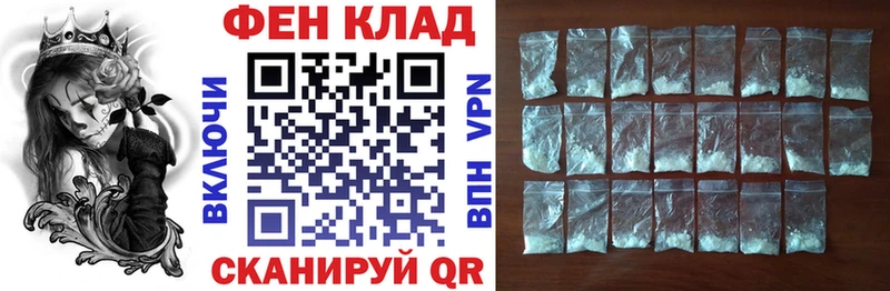 Amphetamine Premium  ОМГ ОМГ tor  Дзержинск 
