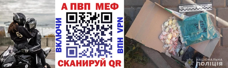 mega tor  Дзержинск  Alpha-PVP Crystall  наркошоп 