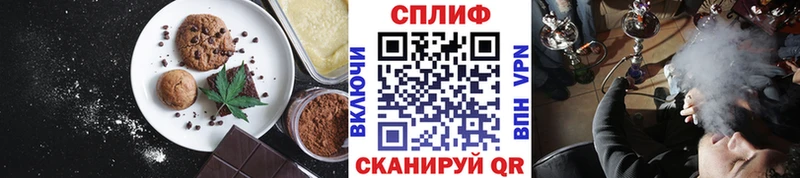 закладка  Дзержинск  Печенье с ТГК марихуана 