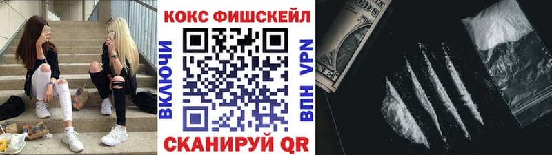 продажа наркотиков  Дзержинск  COCAIN Перу 