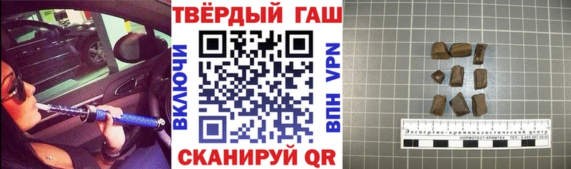 ГАШИШ Cannabis  Дзержинск 