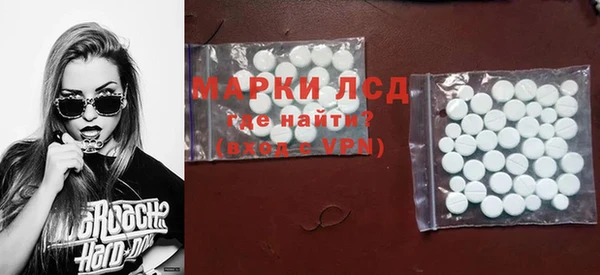 герыч Володарск