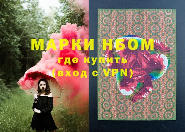 MESCALINE Верхнеуральск