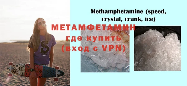 экстази Верея
