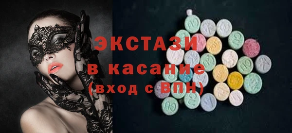 MDMA Premium VHQ Верхний Тагил