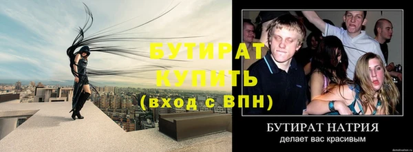 прущая мука Волоколамск