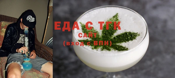 герыч Володарск