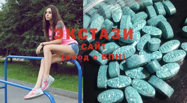 MDMA Premium VHQ Верхний Тагил