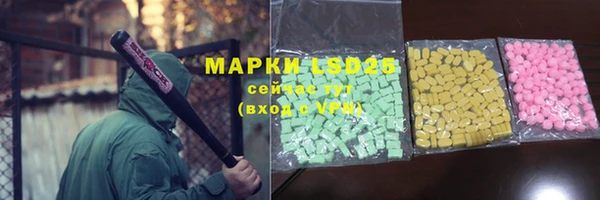 герыч Володарск