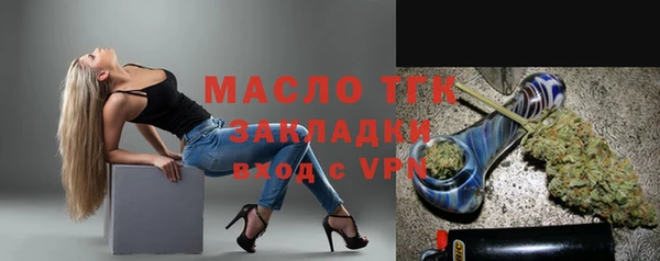экстази Верея