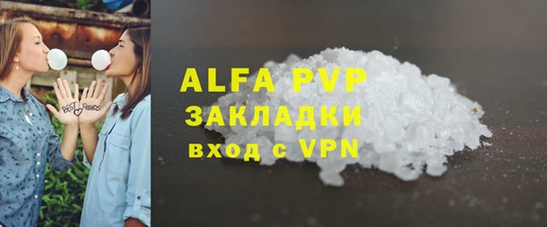 герыч Володарск