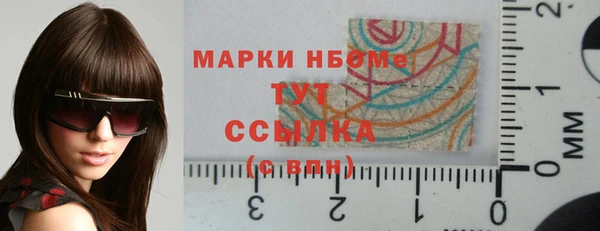 MDMA Волосово