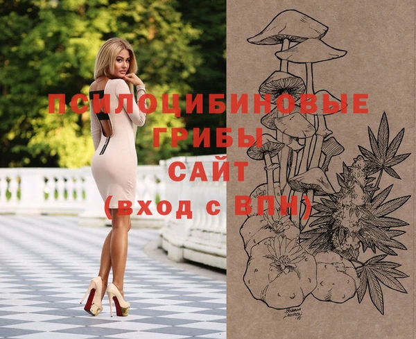 MESCALINE Верхнеуральск