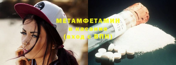 экстази Верея