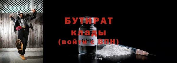 герыч Володарск