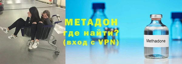 прущая мука Волоколамск