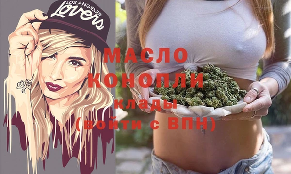 прущая мука Волоколамск