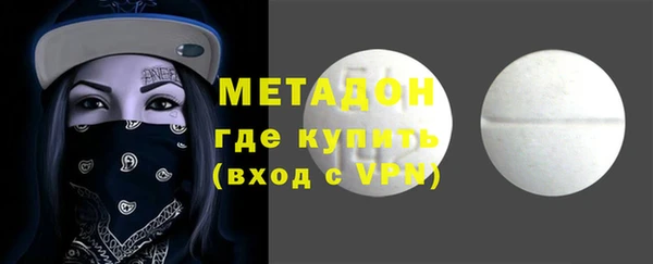прущая мука Волоколамск