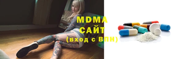 MDMA Premium VHQ Верхний Тагил