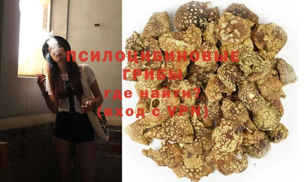MESCALINE Верхнеуральск