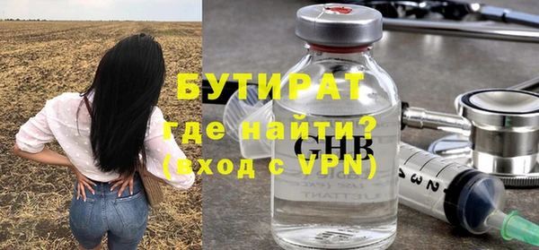 MDMA Волосово