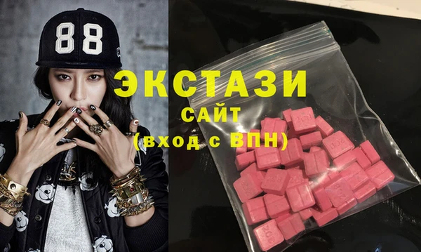 MDMA Волосово