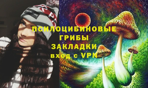 MDMA Волосово