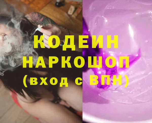 экстази Верея