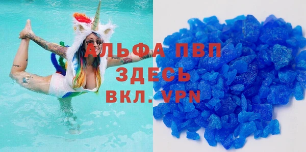 MDMA Волосово