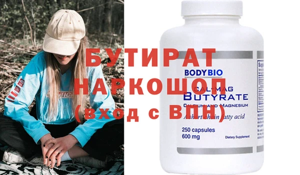 MDMA Premium VHQ Верхний Тагил