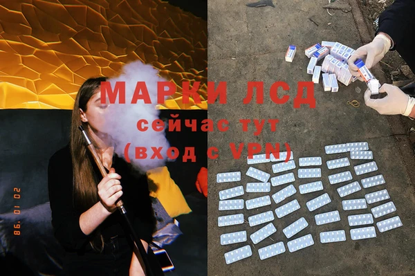 MESCALINE Верхнеуральск