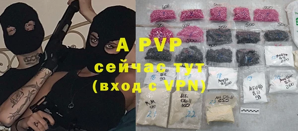 герыч Володарск