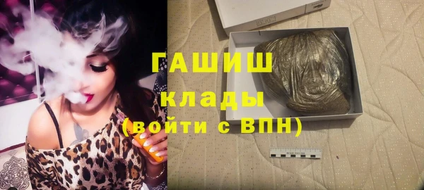 герыч Володарск