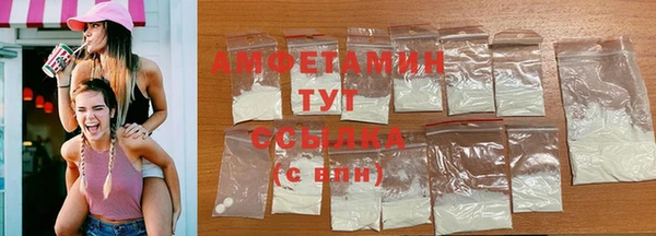 MDMA Волосово