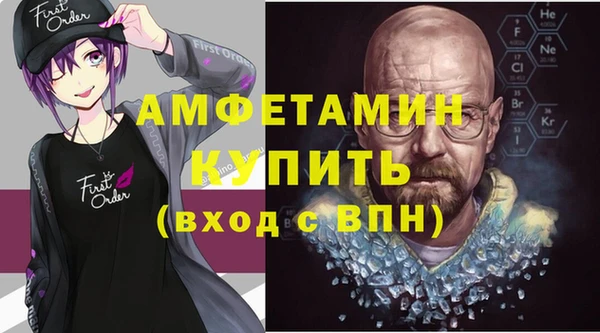 экстази Верея