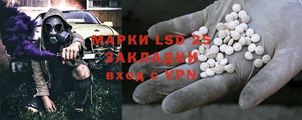 MDMA Волосово