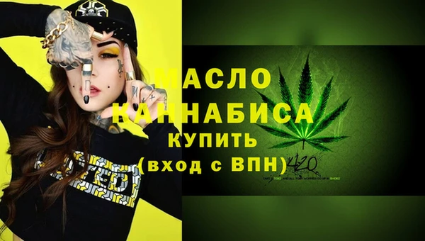 MESCALINE Верхнеуральск
