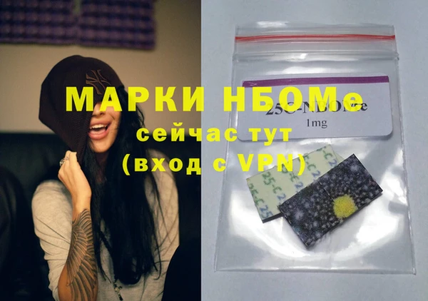 MESCALINE Верхнеуральск