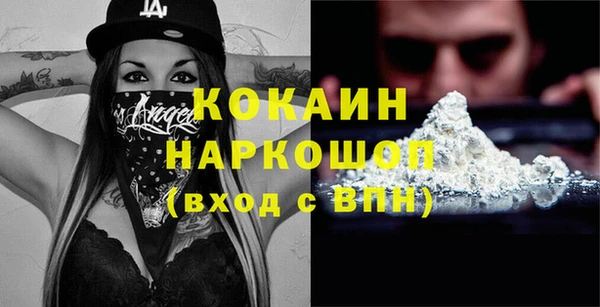 MESCALINE Верхнеуральск