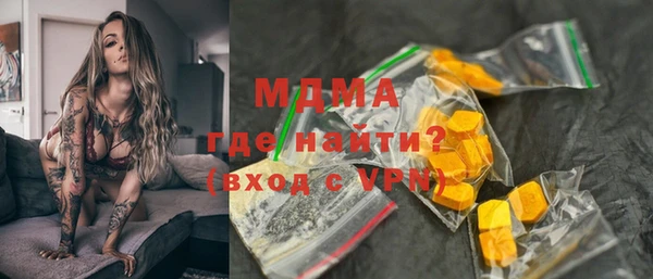 герыч Володарск