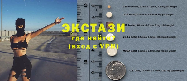 экстази Верея