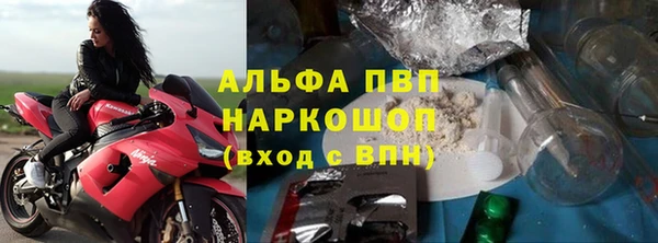 экстази Верея