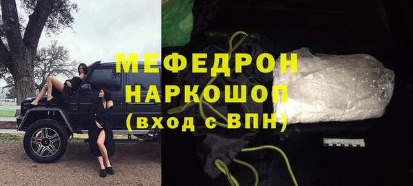 экстази Верея