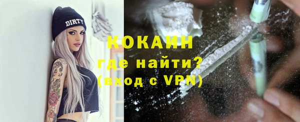 прущая мука Волоколамск