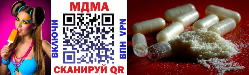 МДМА VHQ  Дзержинск 