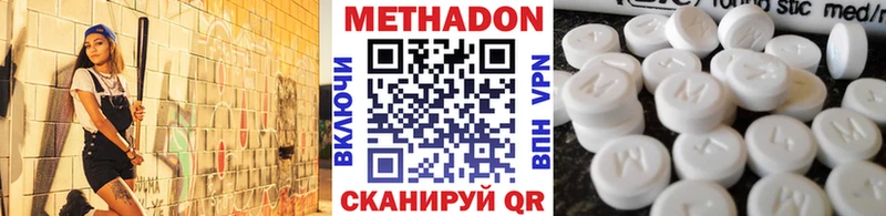 KRAKEN ССЫЛКА  как найти   Дзержинск  МЕТАДОН белоснежный 