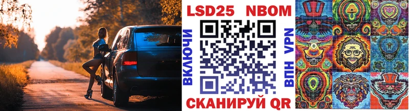 Наркотические марки 1500мкг  hydra вход  Дзержинск 